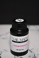 Полигель NAIL MAFIA Liquid Polygel Clear, 30 мл