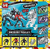 Конструктор Скибиди туалет Skibidi MG1339 4 в 1, 1227 дет. аналог Лего