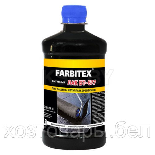 Лак битумный БТ-577 (0.5 л) FARBITEX