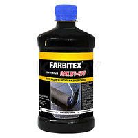 Лак битумный БТ-577 (0.5 л) FARBITEX