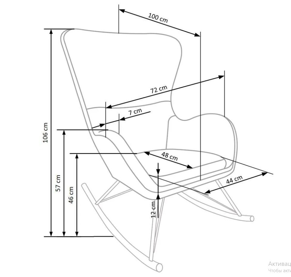 Кресло качалка Halmar LIBERTO 2 (кремовый/натуральный/черный) - фото 10 - id-p220049749