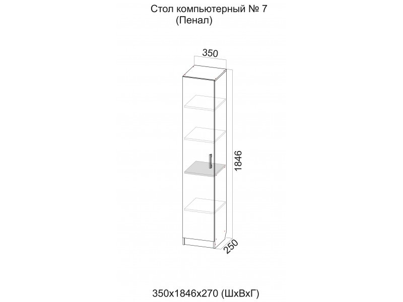 Пенал SV-МЕБЕЛЬ К №7 (ясень анкор светлый) - фото 2 - id-p220048328