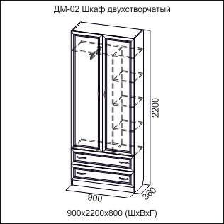 Шкаф двухстворчатый ПХМ Вега ДМ-02 Серия №2 (сосна карелия) - фото 2 - id-p220048330