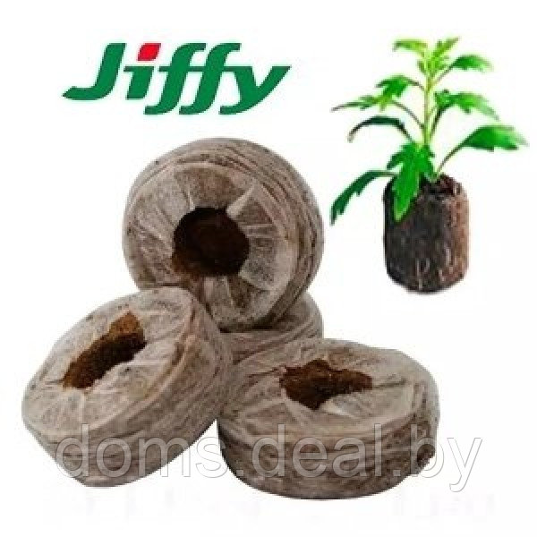 Торфяные таблетки со сфагновым мхом Jiffy-7 41мм для проращивания семян, 100шт, Норвегия Jiffy Jiffy - фото 1 - id-p220049823