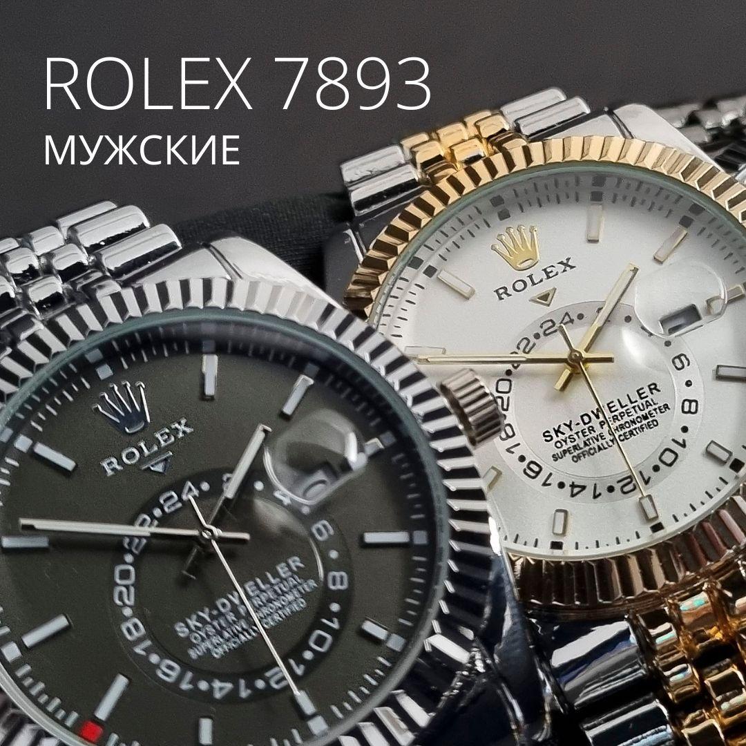 Часы наручные ROLEX 7893, 6 Вариантов расцветок - фото 1 - id-p220050521