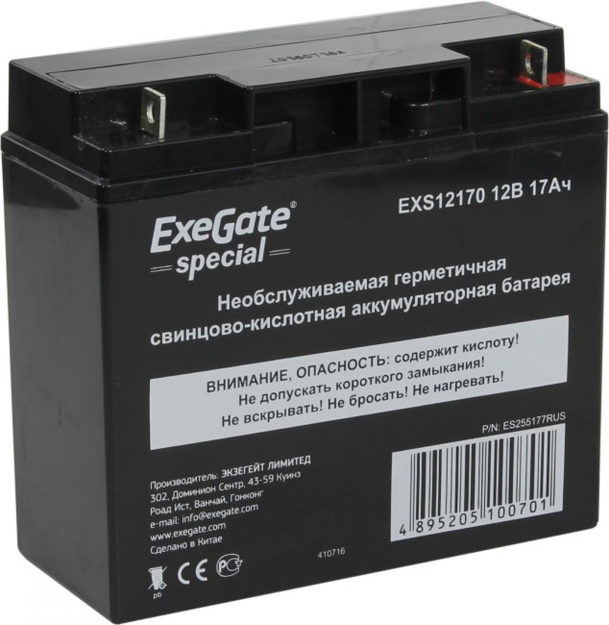Аккумулятор Exegate EXS12170/DTM 1217 (12V 17Ah) ES255177RUS - фото 1 - id-p212705213