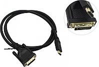 VCOM CG484G-1.5m Кабель HDMI to DVI-D (19M -25M) 1.5м