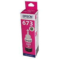 Чернила Epson T6733 Magenta для EPS Inkjet Photo L800 (C13T673398)