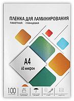 Пленка для ламинирования ГЕЛЕОС LPA4-60 A4, 216х303 (60 мкм) глянцевая 100шт,