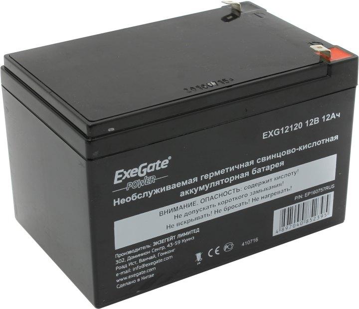 Аккумулятор Exegate EG12-12/EXG12120/GP 12120 (12V 12Ah) для UPS EP160757RUS - фото 1 - id-p211091983