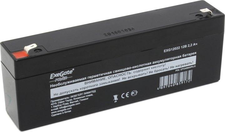 Аккумулятор Exegate EXG12022/DT 12022 (12V 2.2Ah) EP249950RUS - фото 1 - id-p211091984