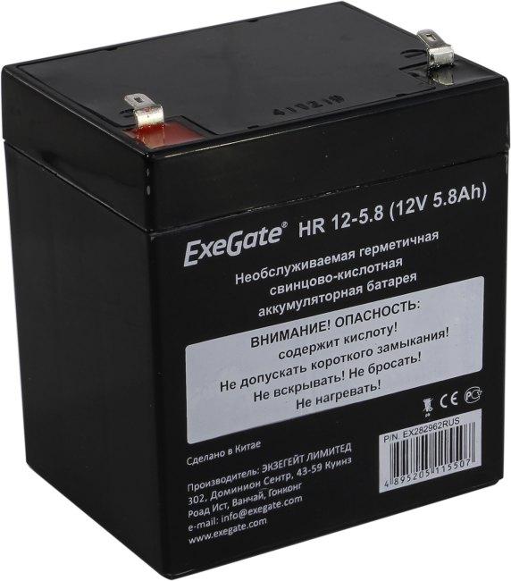 Аккумулятор Exegate HR 12-5.8 (12V 5.8Ah) для UPS EX282962RUS - фото 1 - id-p211092048