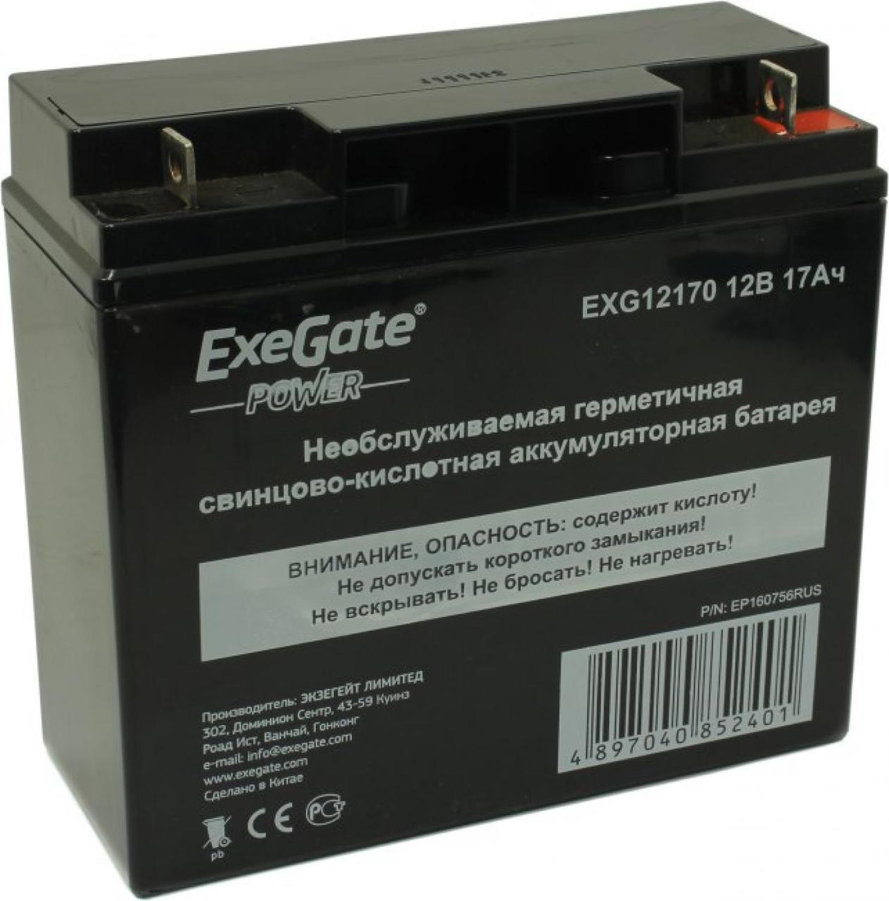Аккумулятор Exegate EG17-12/EXG12170/GP12170 (12V 17Ah) EP160756RUS - фото 1 - id-p211092071