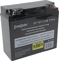 Аккумулятор Exegate DT 1217 (12V 17Ah) для слаботочных систем EX285954RUS