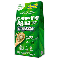 Каша конопляная с маком "Компас Здоровья", 250г 1/15