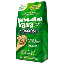 Каша конопляная с маком "Компас Здоровья", 250г 1/15