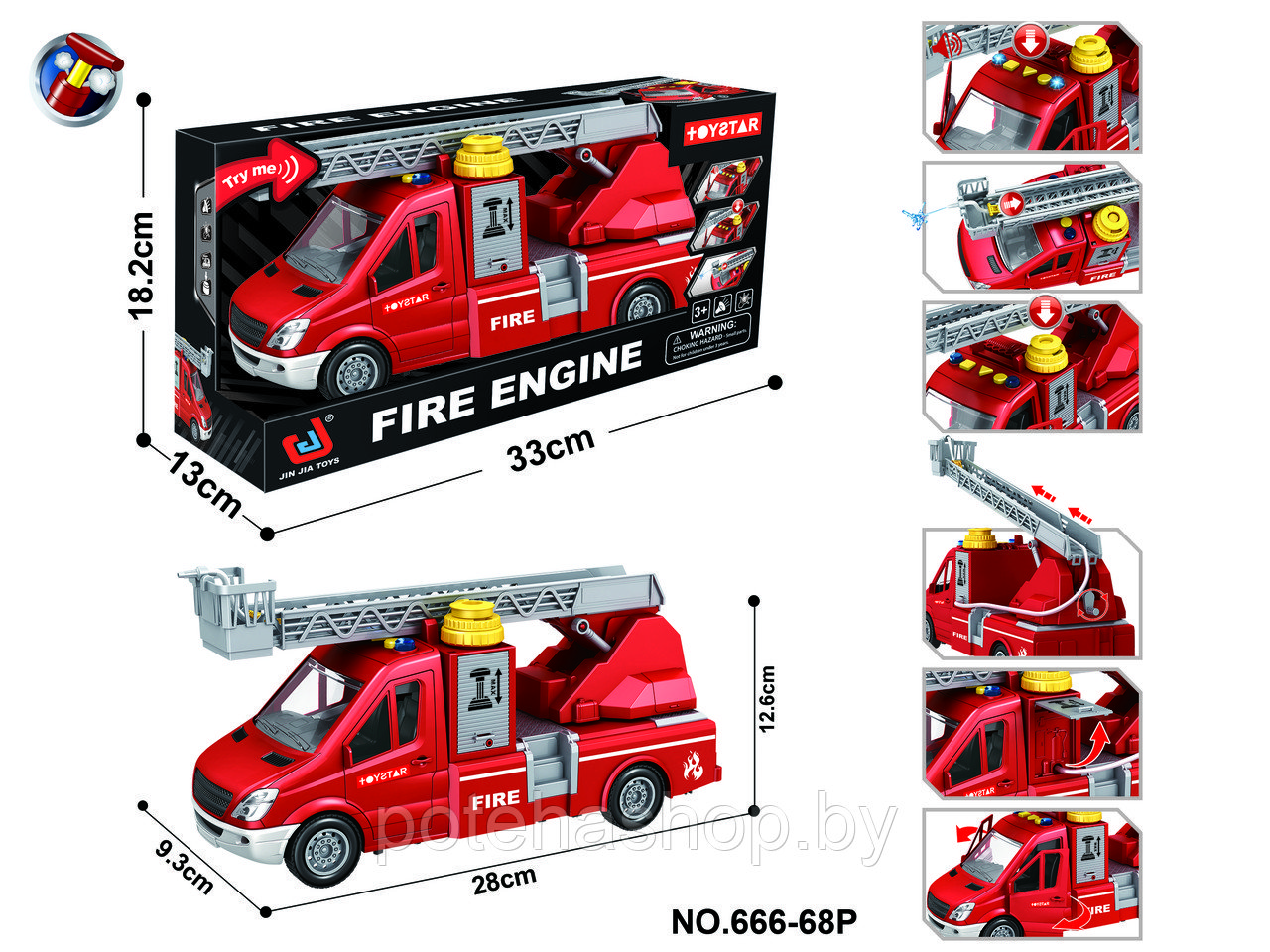 Пожарная машина «FIRE ENGINE» со звуковыми и световыми эффектами 666-68P
