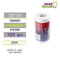 Салфетка 20*30 Standart, 100шт, в рулоне