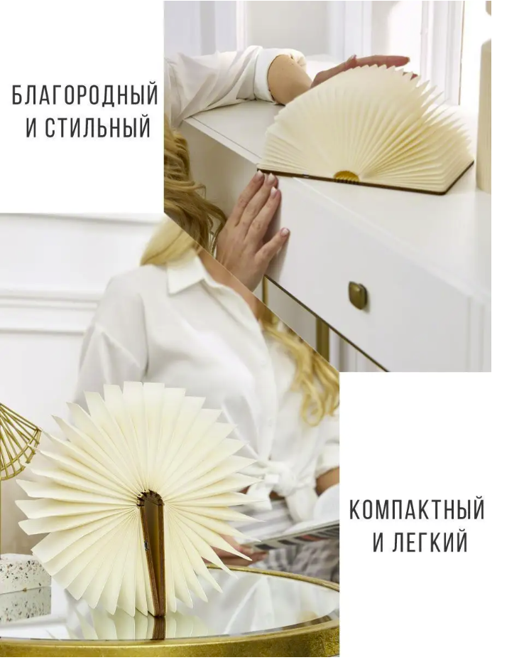 ЭКО Светильник - ночник «Книга Book Lamp» (USB, 3 режима свечения) - фото 7 - id-p220054185