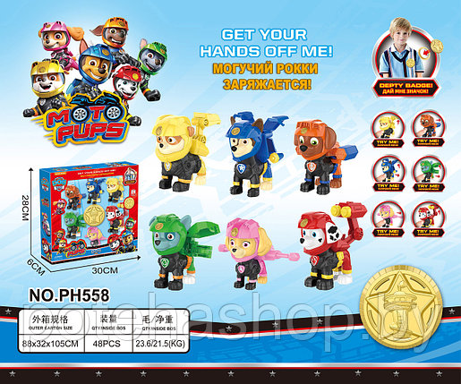 Игровой набор "Щенячий патруль" PH558, фото 2