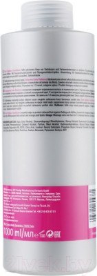 Кондиционер для волос Londa Professional Color Radiance Для окрашенных волос - фото 2 - id-p220055725