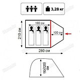 Палатка Tramp Lite Fly 3,TLT-003, фото 2