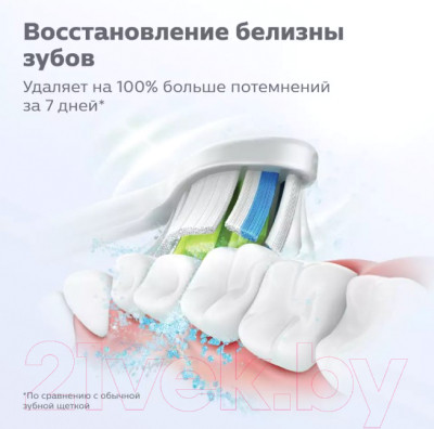 Набор насадок для зубной щетки Philips Optimal White HX6064/10 - фото 3 - id-p220059922