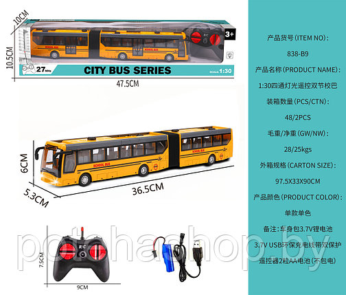 Радиоуправляемый автобус 838-B9, фото 2