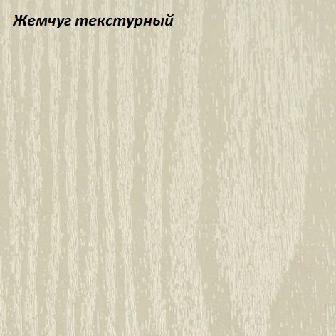 Кухня готовая Адель 2.0м МДФ со стеклом Жемчуг текстурный - фото 3 - id-p204401888