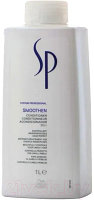 Кондиционер для волос Wella Professionals SP Smoothen Conditioner Для гладкости вьющихся волос