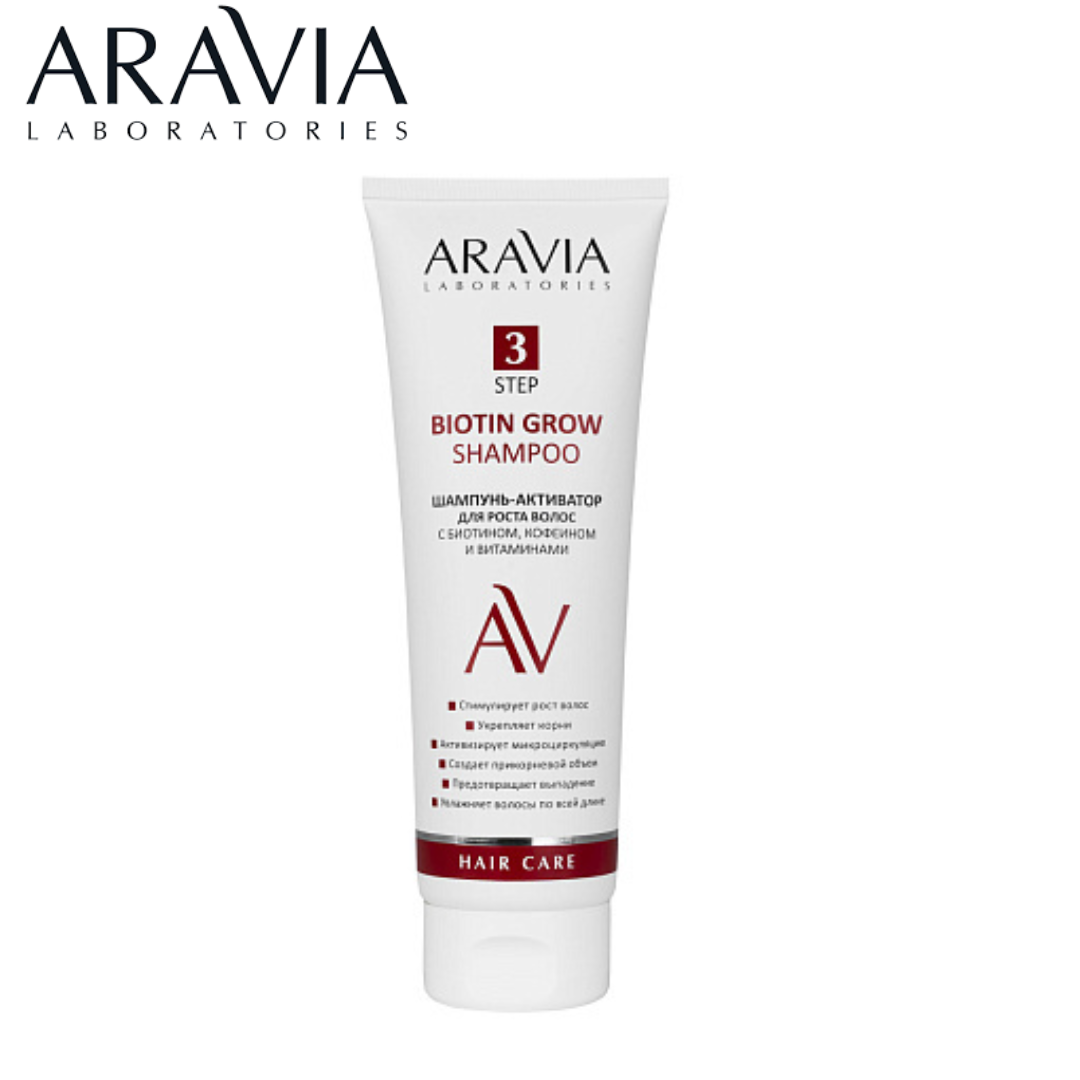Шампунь для роста волос Biotin Grow Shampoo ARAVIA Laboratories 250мл