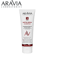 Шампунь-активатор для роста волос Biotin Grow Shampoo ARAVIA Laboratories