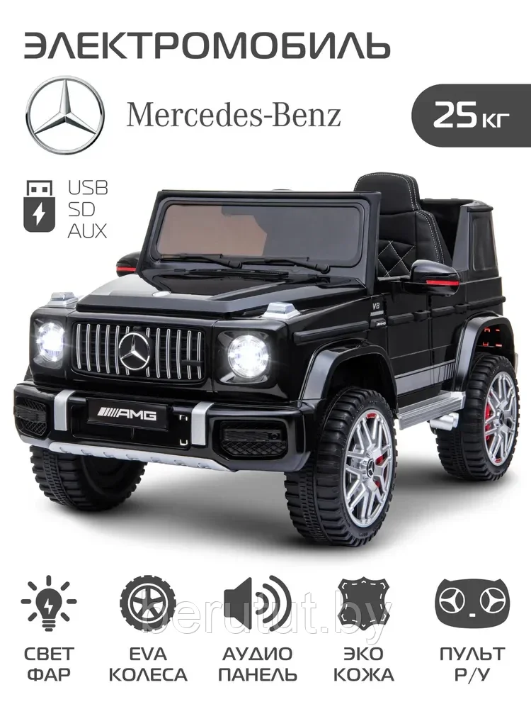 Детский электромобиль Mercedes-Benz G63 AMG - фото 1 - id-p220074392