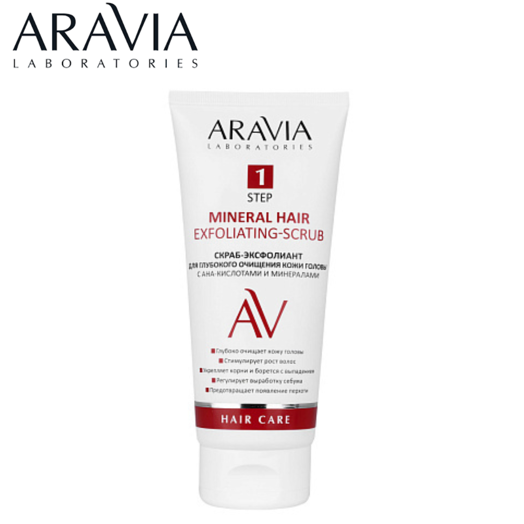 Скраб-эксфолиант для глубокого очищения кожи головы Mineral Hair Exfoliating-Scrub ARAVIA Laboratories