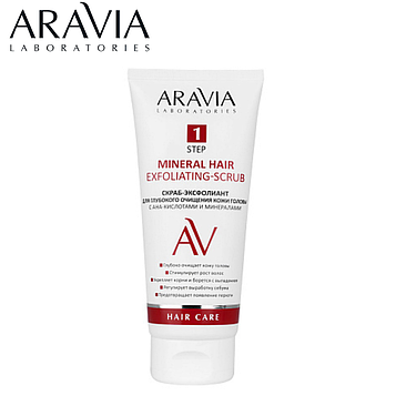 Скраб-эксфолиант для глубокого очищения кожи головы Mineral Hair Exfoliating-Scrub ARAVIA Laboratories