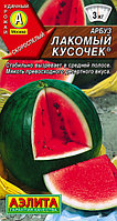 Арбуз Лакомый кусочек 1г Аэлита