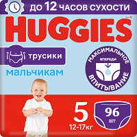 Подгузники-трусики детские Huggies 5 Disney Boy Box