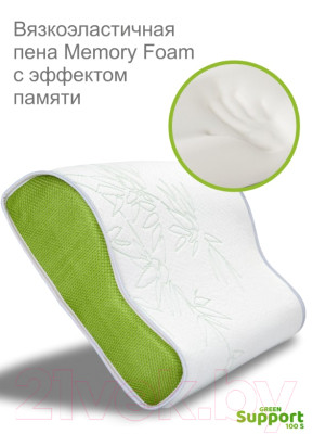 Подушка для сна Espera Memory Foam Support 100S / ППУ - 5981 - фото 2 - id-p220075376