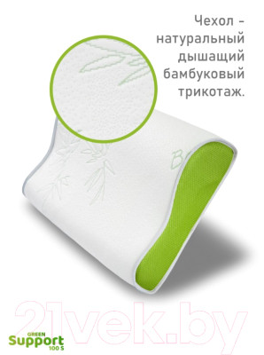 Подушка для сна Espera Memory Foam Support 100S / ППУ - 5981 - фото 3 - id-p220075376