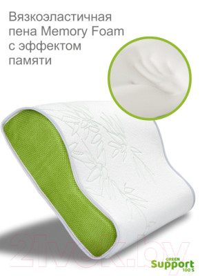 Подушка для сна Espera Memory Foam Support 100S / ППУ - 5981 - фото 4 - id-p220075376