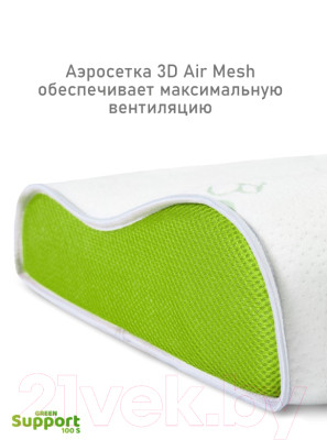 Подушка для сна Espera Memory Foam Support 100S / ППУ - 5981 - фото 5 - id-p220075376