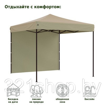 Садовый тент-шатер Green Glade 3101 быстросборный - фото 3 - id-p220082233