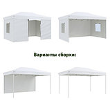 Шатер - гармошка ( быстросборный )  HELEX 4335, фото 4