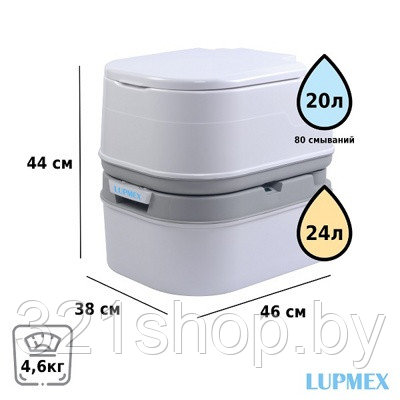 Биотуалет Lupmex 79002 24л с индикатором - фото 2 - id-p220082241