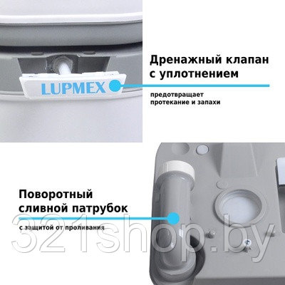 Биотуалет Lupmex 79002 24л с индикатором - фото 5 - id-p220082241