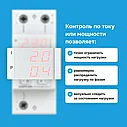 Welrok VIP-63 red многофункциональное реле с контролем напряжения, тока и мощности, фото 6