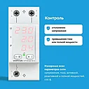 Welrok VIP-63 red многофункциональное реле с контролем напряжения, тока и мощности, фото 7