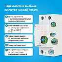 Welrok VIP-63 red многофункциональное реле с контролем напряжения, тока и мощности, фото 8