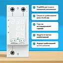 Welrok VIP-63 многофункциональное реле с контролем напряжения, тока и мощности, фото 2