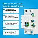 Welrok VIP-63 многофункциональное реле с контролем напряжения, тока и мощности, фото 4